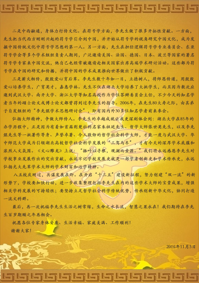 CE319
