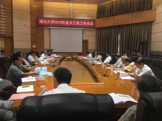 会议.jpg